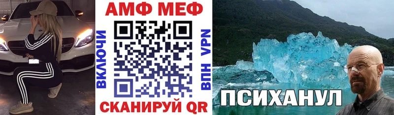 что такое наркотик  Емва  Амфетамин 98% 