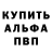 Альфа ПВП крисы CK Mario Akvarium