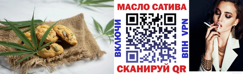 Canna-Cookies марихуана Емва