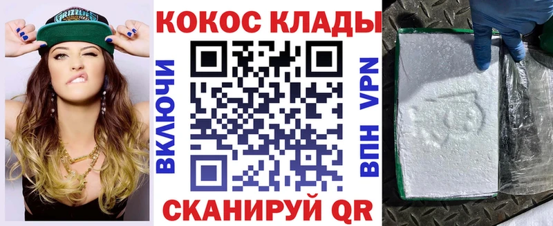 ОМГ ОМГ tor  Емва  Cocaine 97% 