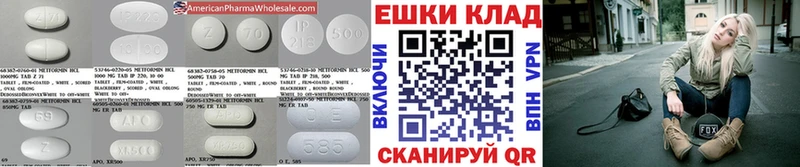 OMG сайт  Емва  ЭКСТАЗИ 280мг 