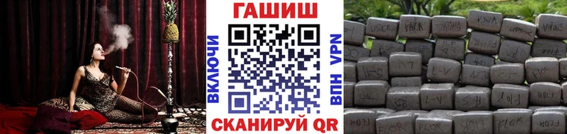 нарко площадка Telegram  Емва  ГАШ гашик  как найти закладки 