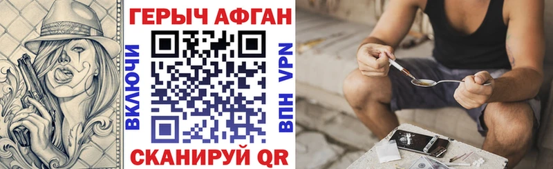 Героин VHQ  Емва 