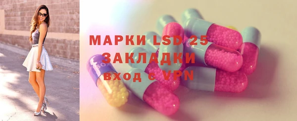 mix Ачинск