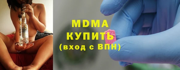 ALPHA PVP Карталы