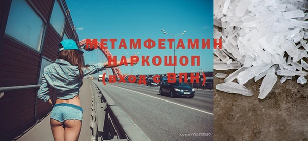 МДМА Артём