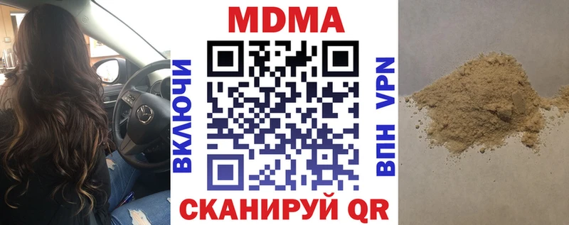 даркнет сайт  Емва  MDMA crystal 