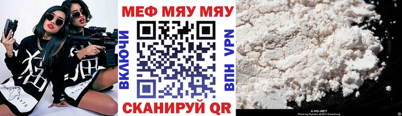 Меф мука  магазин  наркотиков  Емва 