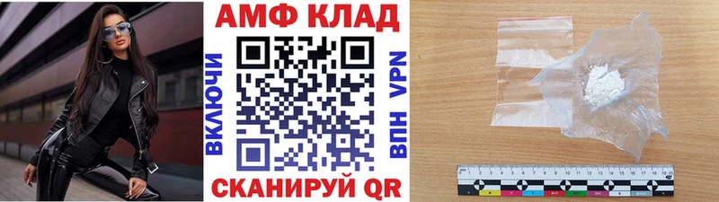 МЕТАМФЕТАМИН кристалл  купить наркотик  Емва 