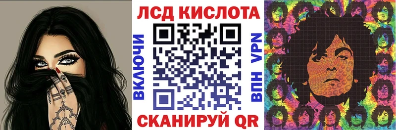 как найти закладки Емва Марки NBOMe 1500мкг