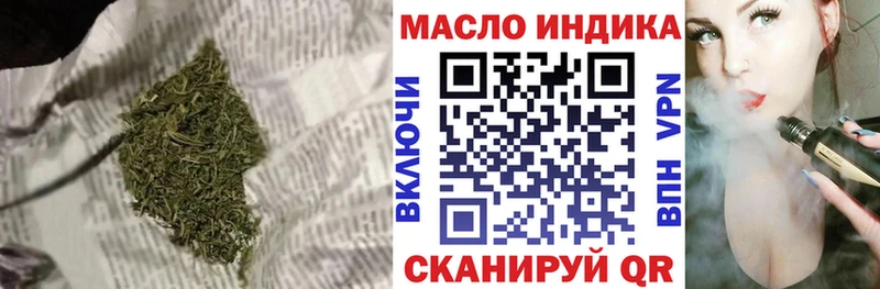 Дистиллят ТГК концентрат  продажа наркотиков  Емва 