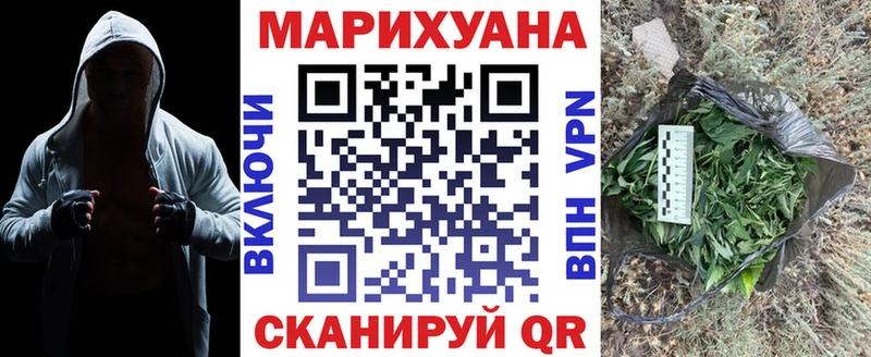 сайты даркнета наркотические препараты  Емва  Бошки марихуана сатива 